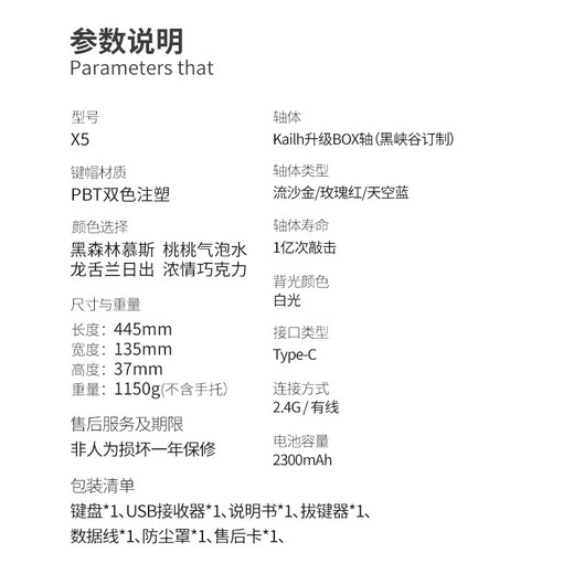 Black Canyon (Hyeku)X5 Wired/Wireless 2.4G Dual Mode E-Sports Machinery Gaming Keyboard 108-key PBT Keycap Kaihua BOX New Axis Black Forest Mousse Quicksand Gold Axis with Snap Wrist Rest