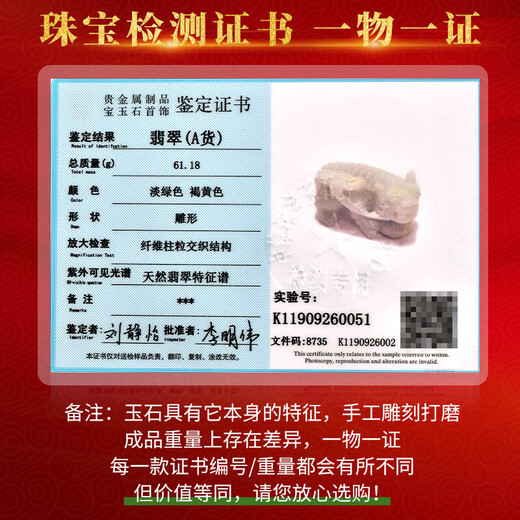 A Jade in a Thousand Years 11.11 shopping spree for jade handle pieces. Men’s jade playing pieces, playing with jade, which symbolizes a prosperous career. Model Two Tigers QZK0209-3f