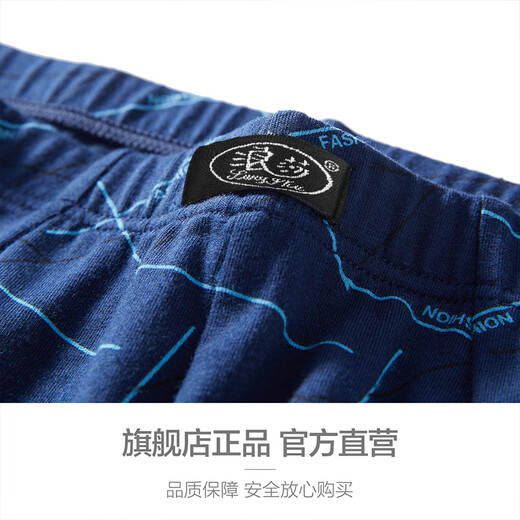 Langsha underwear men's pure cotton triangle 4 pairs 7A grade antibacterial men's comfortable breathable briefs shorts