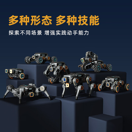 UGOT City Shock Robot Dog Robot intelligent AI accompagnant les jouets pour enfants Intelligence artificielle Machine d'éducation précoce programmable pour garçons et filles âgés de 6 à 12 ans Cadeaux