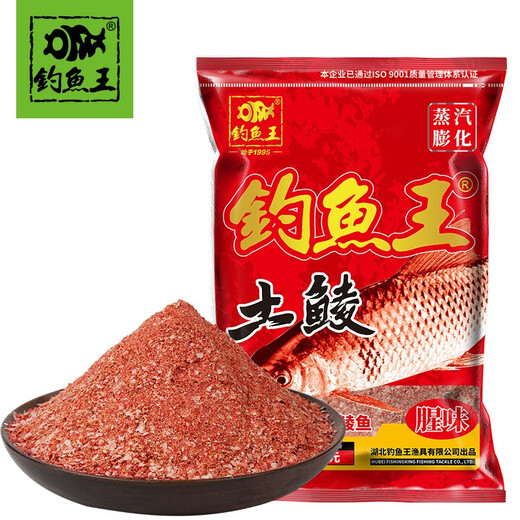 Fishing king dace fish fish fish fish fish crucian carp silver carp and bighead carp fish bait wild fishing nest material fishy smell 350g