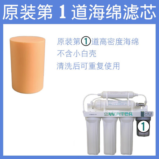 
XMSJ Shanghe Water Purifier Filter Centrifuge No. 123456 Original Accessories Ceramic Sponge Activated Carbon Upgrade Original 12346 Filter Centrifuge + 5 Universal Filter Centrifuge