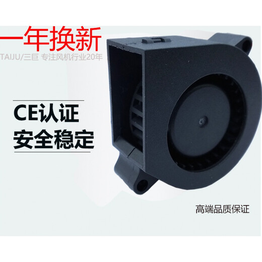 Yichen customized small industrial frequency 220V centrifugal fan 12V24V multi-wing powerful DC vortex fan blower sj9733 12v 0.22A