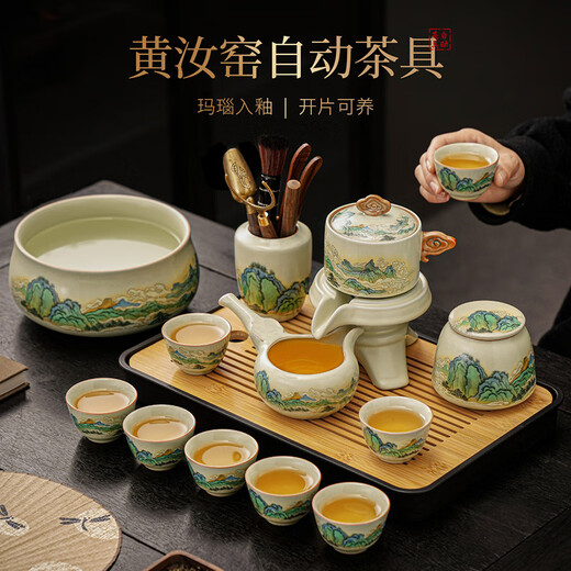Xiangye Huangru kiln fully automatic lazy kung fu tea set set for home light luxury high-end lazy teapot artifact tea cup Huangru Qianli Jiangshan automatic eight cups 12 pieces + gift box