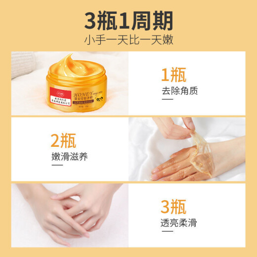 Cao Toteng (caotuteng) Cao Toteng Nanjing Tongrentang Honey Milk Peel-off Hand Mask Exfoliating Moisturizing Tender Hand Mask Hand Wax 1 box [Tear out delicate hands]