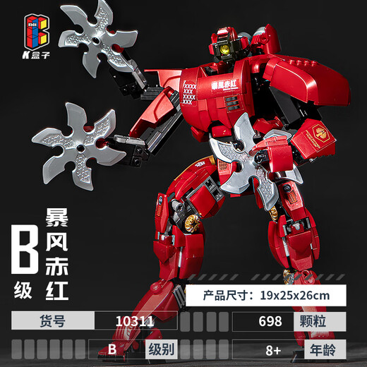 KBOX Genuine Pacific Rim Mecha Model Assembled Building Block Hand Toy Children's Day Gift Genuine Authorization/Storm Red/698 Particles