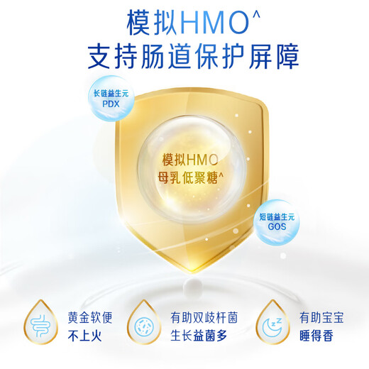
MEAD JOHNSON Meyzanson Infant Children and Toddlers and Baby Growth Lactroferrin Bovine Colostrum Immunoglobulin Powder Enhance Resistance