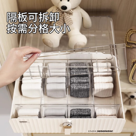 Jiedu underwear storage box, socks, household drawer-type compartment artifact, intimate clothing three-in-one organizing box