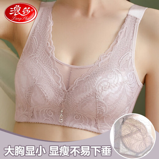浪莎内衣女无钢圈聚拢大胸显小文胸聚拢收副乳防下垂送老婆蕾丝胸罩 豆沙紫 90C 【CD通杯】