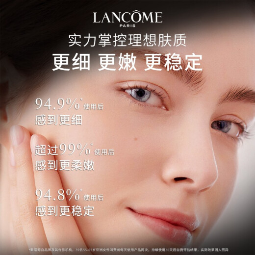 Lancome (LANCOME) new essence essence 100ml national style rose limited edition cosmetics set facial essence moisturizing and stabilizing skin care gift box
