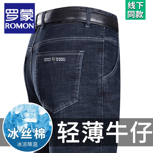 ROMON jeans geniales para hombres verano nuevo estilo cintura alta suelta talla grande mediana edad casual algodón fino elástico papá pantalones largos hombres B3891 azul medio 36