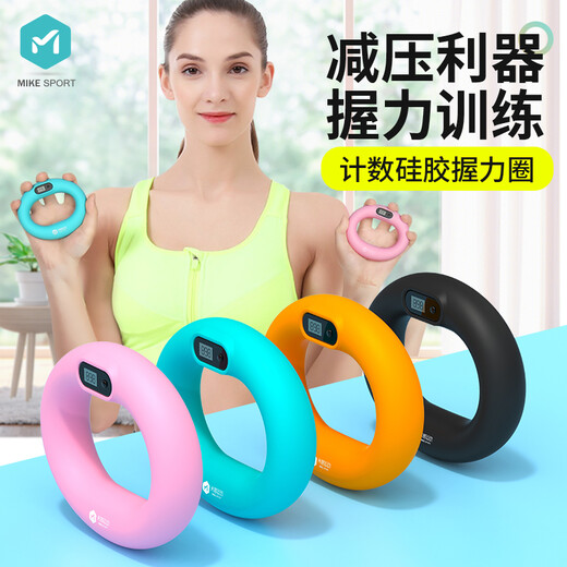米客 握力圈计数握力器男练手力专业儿童手指力康复训练家用手腕臂力 20KG MK7009-04