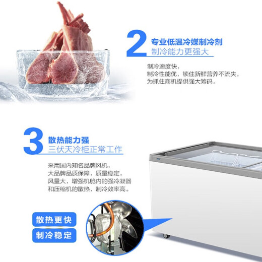 海尔（Haier）冰柜商用大容量展示柜雪糕柜超市卧式展示柜饮料柜透明玻璃推拉门冷冻冰柜 商用冷柜 上新 | 商超大展示柜 |毛容积719L