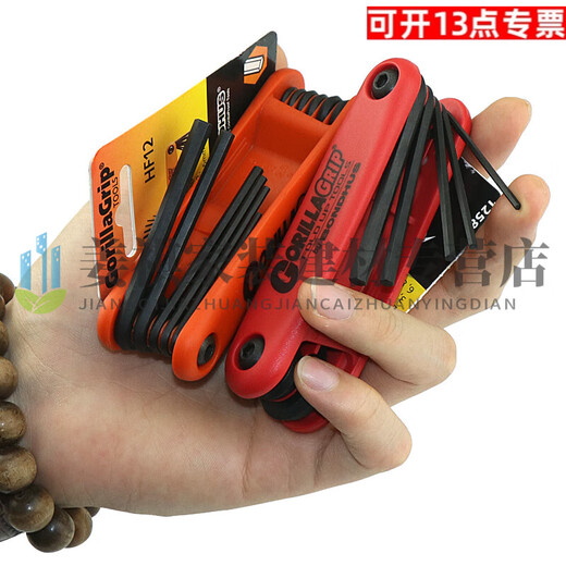 Clcey Male-English pliant Hexagon Céreillet Plum Blossom Key Clé en forme d'étoile Arc et flèche Hexagon Clé English 0,05-3 / 16 9 Packs 12591