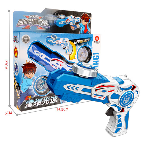 Xinshit (XST) Children's Gyro Gun Toys Glowing Double-Player Fighting Spin Dra Transformation Sword Alloy Little Boy Birthday Gift