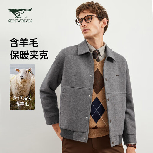 七匹狼夹克外套男士秋冬羊毛呢保暖宽松挺阔柔软商务休闲翻领茄克男