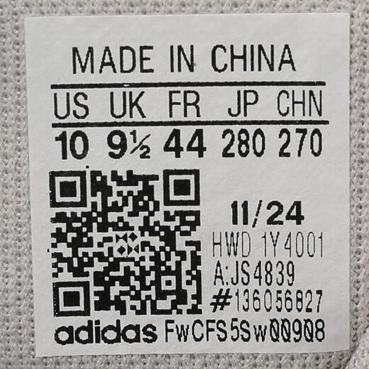 Adidas adidas [大大大] Männer crazychaos 2000 Laufschuhe JS4839 40