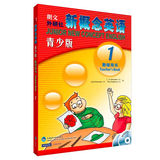 New Concept English for Teenagers Level 1 Teacher's Book (with 2 MP3 CDs)