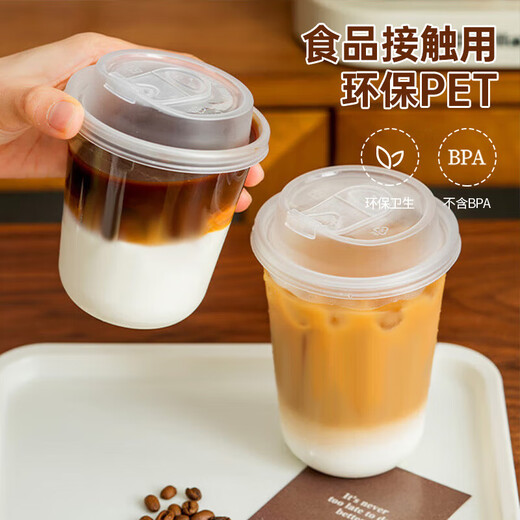 MAXCOOK coffee cup disposable cup milk tea cup drink cup 500ml 10 pieces with lid MCB8174
