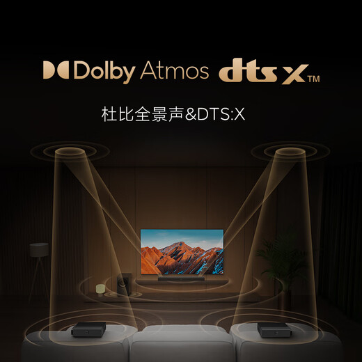 Xiaomi (MI) TV Speaker 5.1.4 Home Theater Bluetooth Speaker Echo Wall Virtual Surround Sound Smart Immersive Home Theater Set