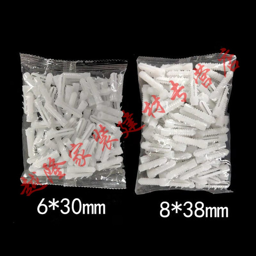 Yue Changsheng Plastic Expansion Tube White Thorny 6mm 6cm Expansion Plug M6 Wall Plug Rubber Peng Expansion Tube Glue Plug 6mm Thorny 1500 Tablets