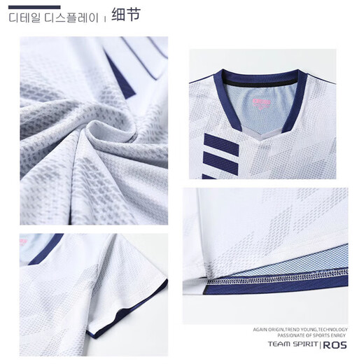 斯塔弗羽毛球服男女排球短袖套装运动服训练服球衣速干透气网球乒乓球服 SSW-3923蓝粉色女+3668白短裤 M码