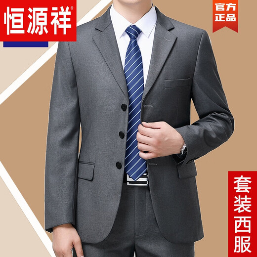 Hengyuanxiang suit suit men's spring and autumn two-piece business professional formal wear middle-aged and elderly dad wool suit jacket 8810 navy (two buttons) four seasons style no split XL 180/96A recommended 155-165 Jin Jin equals 0.5 kg