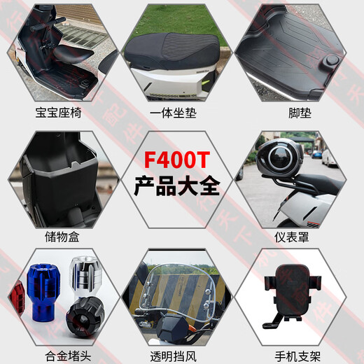 MAY MA NIU F400T Accesorios modificados Box Solterista Soporte de teléfono móvil Padera de pie Silla trasera Mirror aplicable a NIU F400T Silla de bebé plegable
