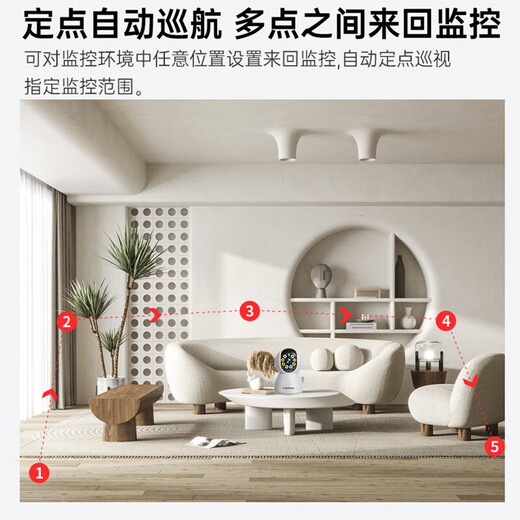 Sorit 8 Millionen drahtloses Netzwerk, WLAN-Heimkamera, Mobiltelefon-Fernüberwachung, 360 Grad, keine toten Winkel, mit Nachtsicht, Panorama-Sprache, automatische Drehung, kann im Innen- und Außenbereich sprechen, drahtloses WLAN-Modell mit Schwenk-/Neigefunktion (Handy-Fernbedienung + Tracking + Sprach-Gegensprechanlage), 128 G