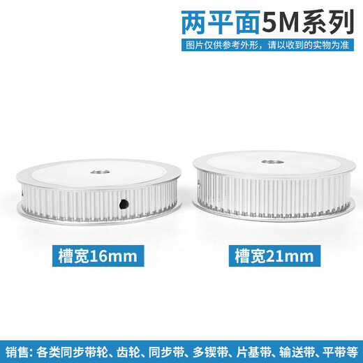 喆炜同步带轮 5M40齿 槽宽21 AF型齿轮 5M 40齿 机械传动皮带轮SN3881 带宽20mm内孔20/22键槽6*2.8(拍