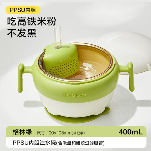 Lekou Lock PPSU Komplementäre Lebensmittelschale für Babys 6 Monate Wasser gefüllt Isolation Schüssel Reis Mehl Paste Baby Schüssel Kindergeschirr Saugnäure Tasse Schüssel