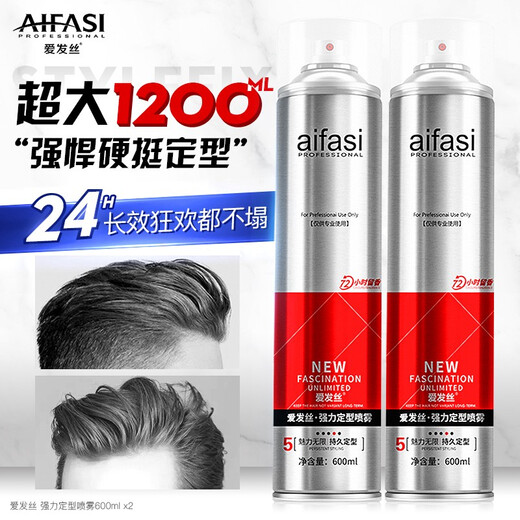 Love Hair Wire Hair Spray style 600 ml Men's Dry Sticker Stylper Styling Gel Gel Mosse Mosse grande capacité Power Stick Spray 600 ml * 2