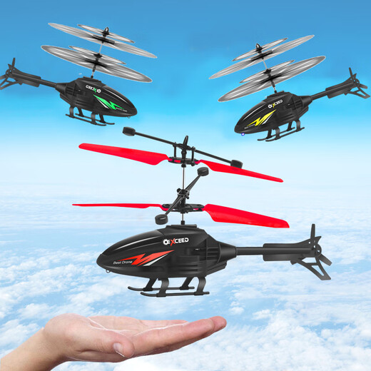
Langcheng remote control aircraft helicopter children's mini drone charging drop-resistant sensing aircraft elementary school student toy boy classic blue helicopter value (handle remote control + charging cable)