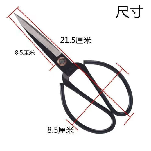 Wang Mazi scissors, household authentic sharp manganese steel express cutting, cloth cutting, pointed hand scissors, paper scissors, good quality) old-fashioned black casing-free scissors_a pair