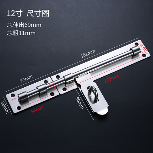 XMSJ304 stainless steel extra large thickened door latch door bolt exposed anti-theft padlock door latch wooden door old buckle lock 16 inch 11 core pole thick 11MM