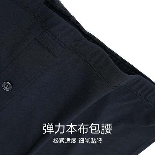 M. AIMU Sous-vêtements thermiques pour les hommes 24w Vêtements chauds Hot Series Hot Série V V Vêtements d'automne à manches longues Pantalons chauds Pantalon d'automne NS72L681 Pantalon thermique - Bleu encre 175