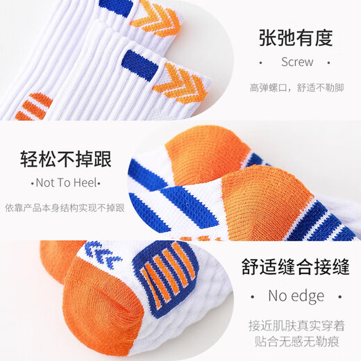 Victoria Traveler Triple-Pair Children's Spring and Summer Basketball Choques de basket-ball pour hommes Socks Sports Sockes Adolescents coulant des chaussettes d'entraînement Bottom