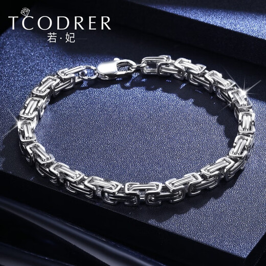 Ruofei platinum bracelet men's pt950 platinum men's bracelet new solid bracelet Qiangge's same style bracelet for men platinum 950 18 cm 48-50 grams wide about 5.5mm