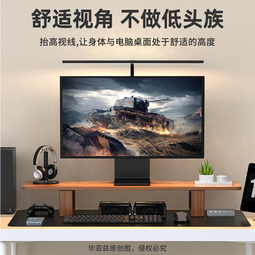 Biaz Desktop Computer Desk Elevated Monitor Stand Solid Wood Office Desktop Keyboard Storage Rack Screen Booster Base Storage Rack