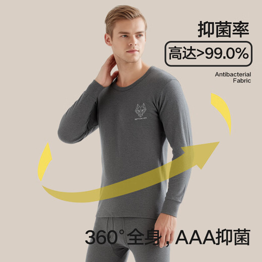 Septwolves [Pure Cotton Antibacterial] Thermal Underwear Men's Autumn Clothes and Autumn Pants Set Round Neck Autumn and Winter Cotton Wool Underwear Set Dark Gray