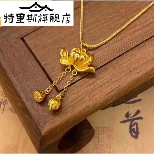 Tris ancient gold-plated silver 999 Lotus Two Worlds Pendant Necklace Women's Lotus Sweater Chain Pure Solid Braided Small Bodhisattva Large Lotus Two Worlds Pendant Black Rope