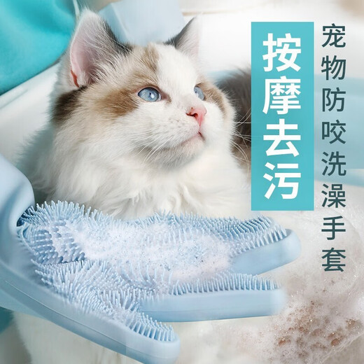 Pampering cat bathtub anti-run foldable bathtub dog golden retriever teddy bathtub artifact bathtub pet supplies silicone massage bathing gloves