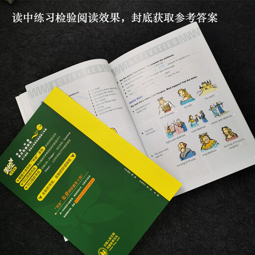 书虫·牛津英汉双语读物美绘版：入门级1（小学高年级、初一 套装共5册 附MP3光盘1张）