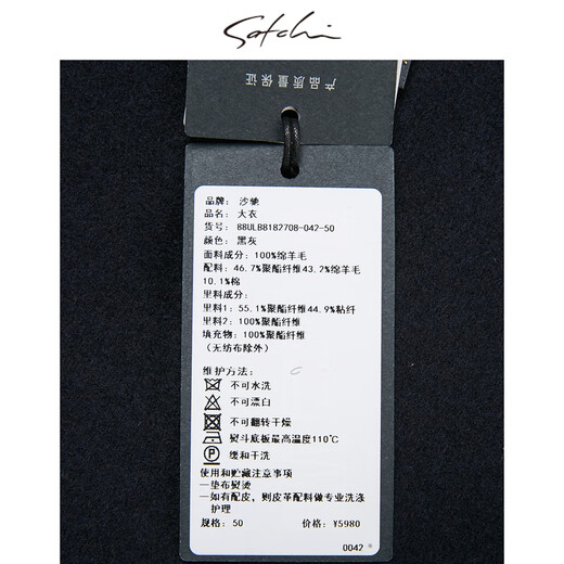 Sachi Satchi Herrenbekleidung Mall gleicher Männermantel Herbst und Winter Neue Pure Woll Business Kapuze warme Jacke Männer 88ulb8 Schwarz Grau 50