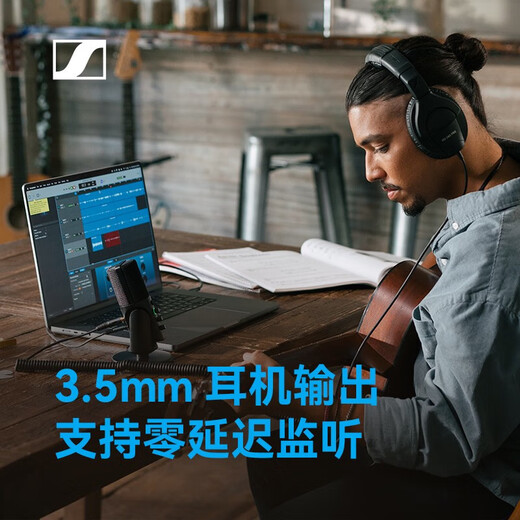 Sennheiser Profile usb desktop condenser microphone computer game live broadcast karaoke professional recording USB wired microphone Mid-Autumn Festival and National Day birthday gift for boyfriend and girlfriend Profile desktop live broadcast set