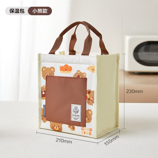乐扣乐扣饭盒包早餐保温袋手提保温包便当包饭盒袋子学生餐包上班族带饭兜