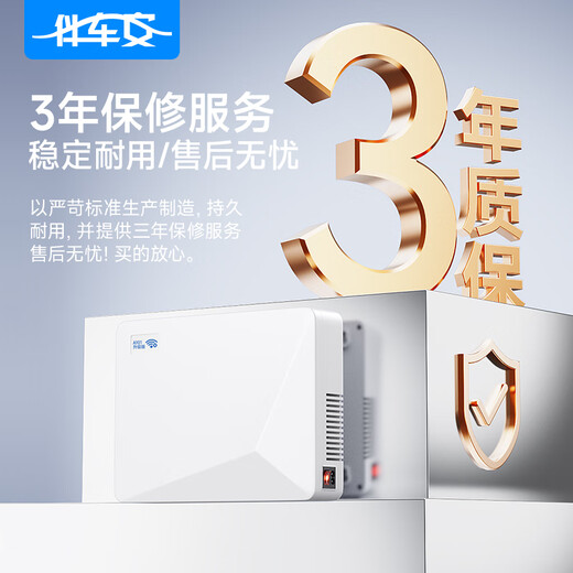 Car safety examination room factory office anti-cheating instrument signal isolation device conference room anti-leak security equipment A101