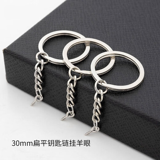 OSRO 10-pack metal keychains, single ring hanging chains, diy jewelry accessories, hanging chains, keychains, doll pendants, 2.5cm flat hanging 302 lobster clasps (10 pcs)