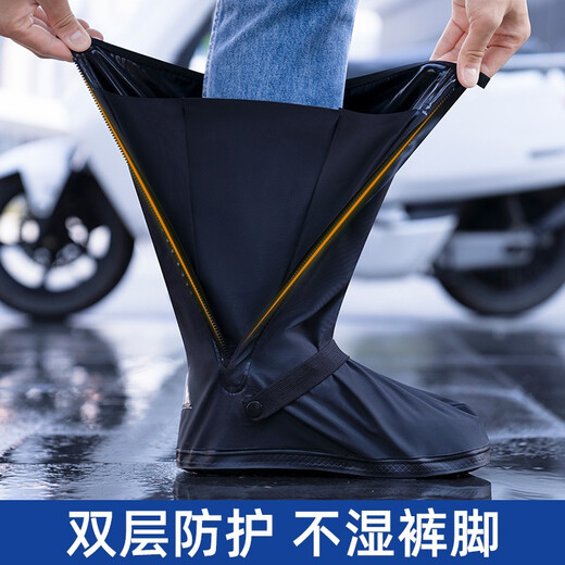 正雨雨鞋套防水雨男女高筒防滑耐磨成人便携加厚透气雨靴子防暴雨水鞋 高筒 【升级透气】黑色 【40-42码】【当天发货】