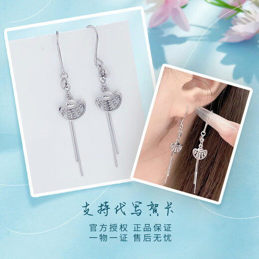 Lao Fengxiang platinum earrings, curved hook pt950 ingot abacus earrings, girl's birthday gift for girlfriend and wife, platinum jewelry, platinum, about 3.4g, one pair